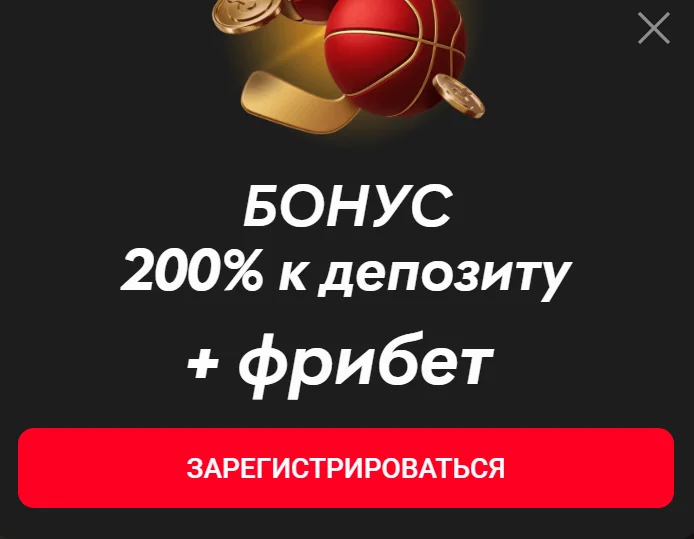 Бонус Pinco 200% к депозиту и фрибет